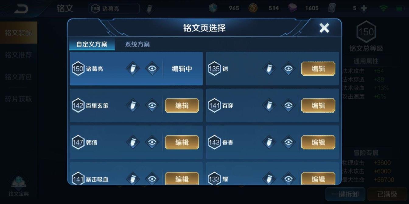 宙斯租号软件下载 1⃣️修罗 天狼绘梦者 耀光之辰 天狼征服者 飞衡