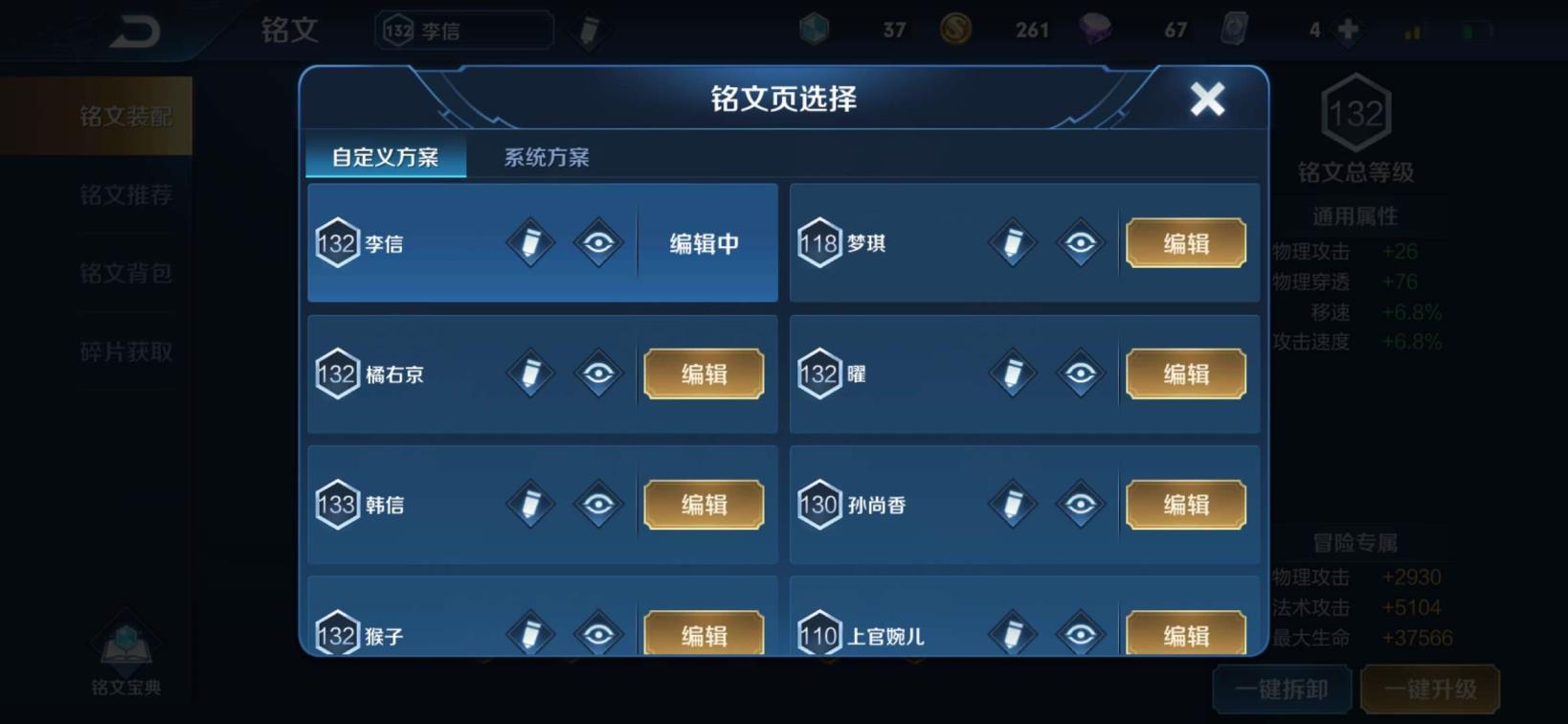 租吃鸡号免费 ☞新云鹰飞将⭐新一念神魔 神威五虎 修罗❤️等多套1