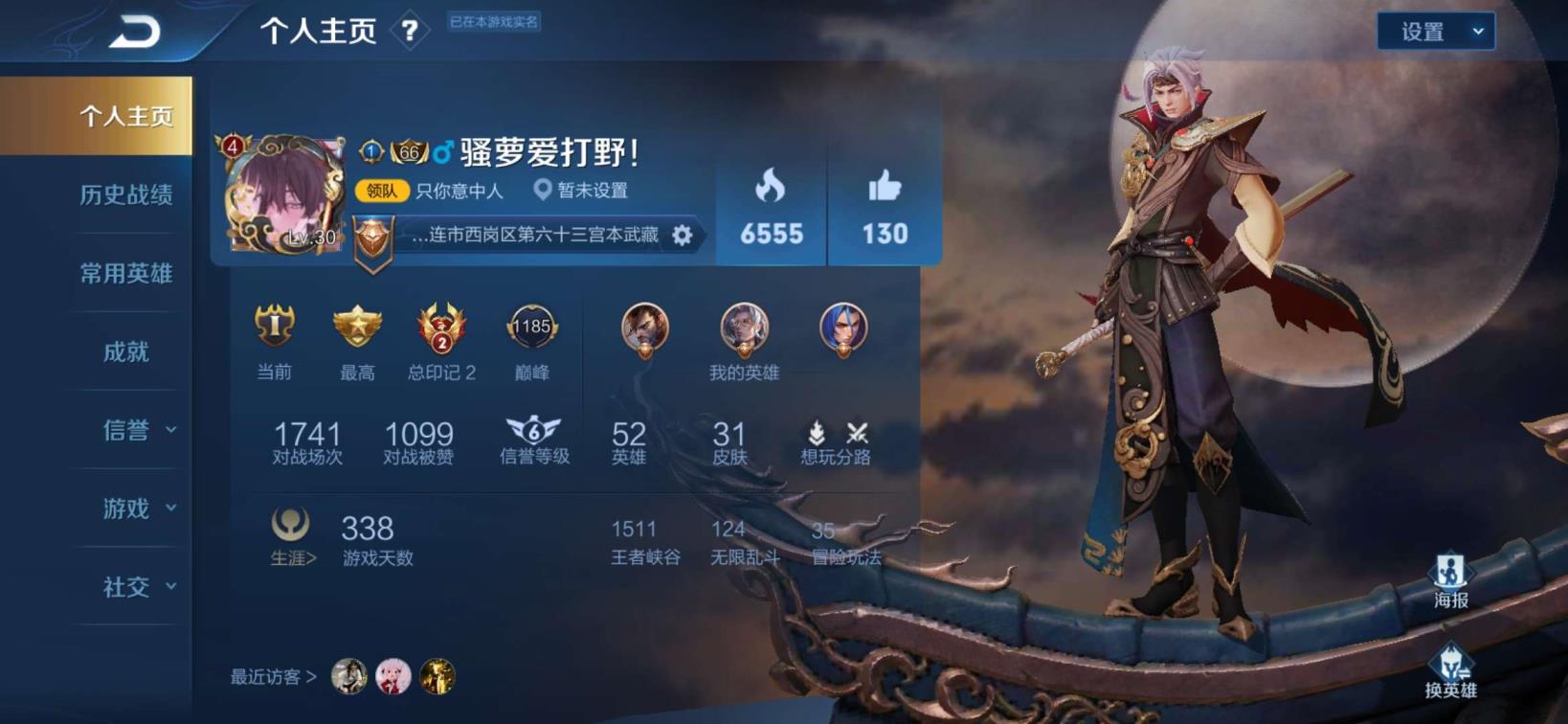 租吃鸡号免费 ☞新云鹰飞将⭐新一念神魔 神威五虎 修罗❤️等多套1