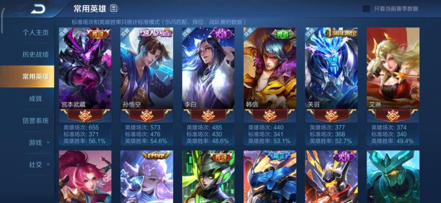不良人手游租号 皮肤121虞姬貂蝉fmvp两个末日机甲至尊宝地狱火紫