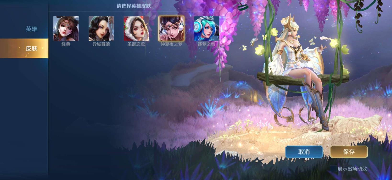 cf租号全名 金纥纥纥2皮肤10级符文11111111111111