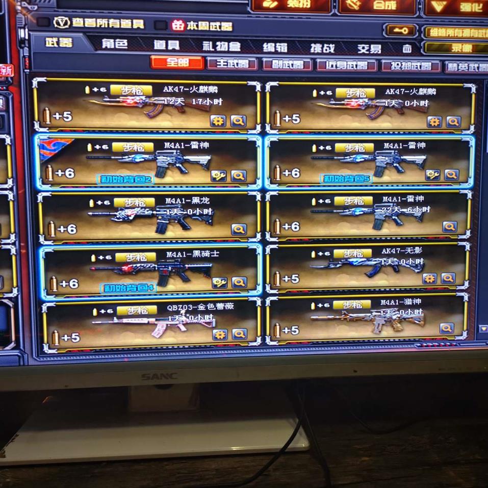 租号平台刀锋十年老玩家❤️炫金火麒麟❤️炫金毁灭❤️炫金无影❤️炫金雷神❤️13v❤️王者系列❤️❤️❤️❤️