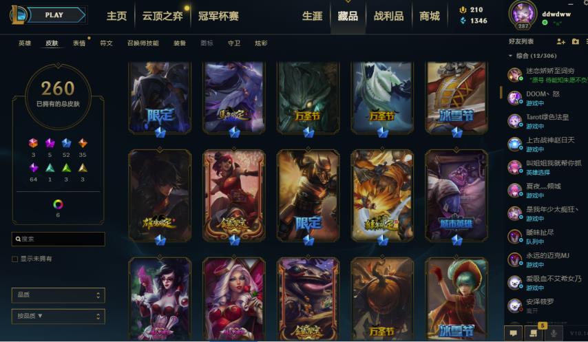 租号平台安全吗 260p海克斯皇子鳄鱼★至臻vn★电玩花木兰瑞雯★安