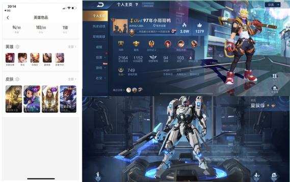 薛师租号 v8百皮❤️全息，飓风❤️5猪❤️3鼠多限定