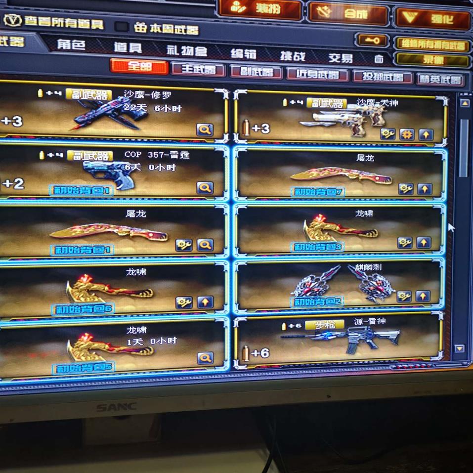 租号平台刀锋十年老玩家❤️炫金火麒麟❤️炫金毁灭❤️炫金无影❤️炫金雷神❤️13v❤️王者系列❤️❤️❤️❤️