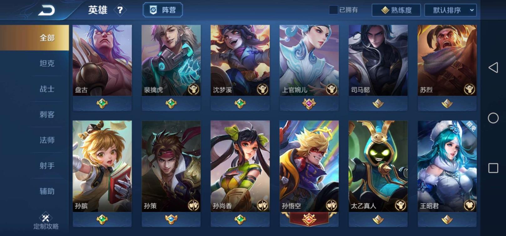 租号怎么收藏 JM（8号）全息！朱雀志！青龙志！黄金圣斗士！梁祝！