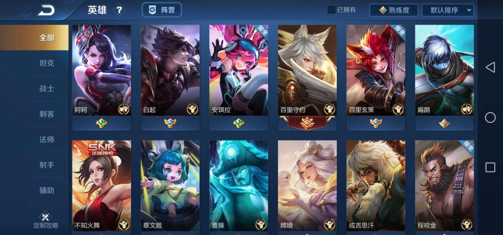 租号怎么收藏 JM（8号）全息！朱雀志！青龙志！黄金圣斗士！梁祝！