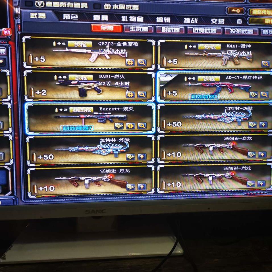 租号平台刀锋十年老玩家❤️炫金火麒麟❤️炫金毁灭❤️炫金无影❤️炫金雷神❤️13v❤️王者系列❤️❤️❤️❤️