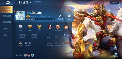 王者荣耀租号苹果1元 包天♥韩信星纪元单品✔12套符文✔李白千年之狐✔韩信