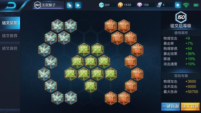 王者荣耀租号苹果1元 包天♥韩信星纪元单品✔12套符文✔李白千年之狐✔韩信