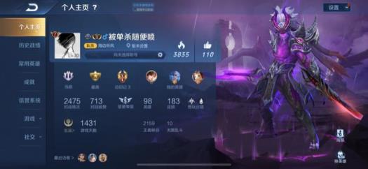 提莫租号    禁言收藏187皮肤4水晶-全息 星空 武则天