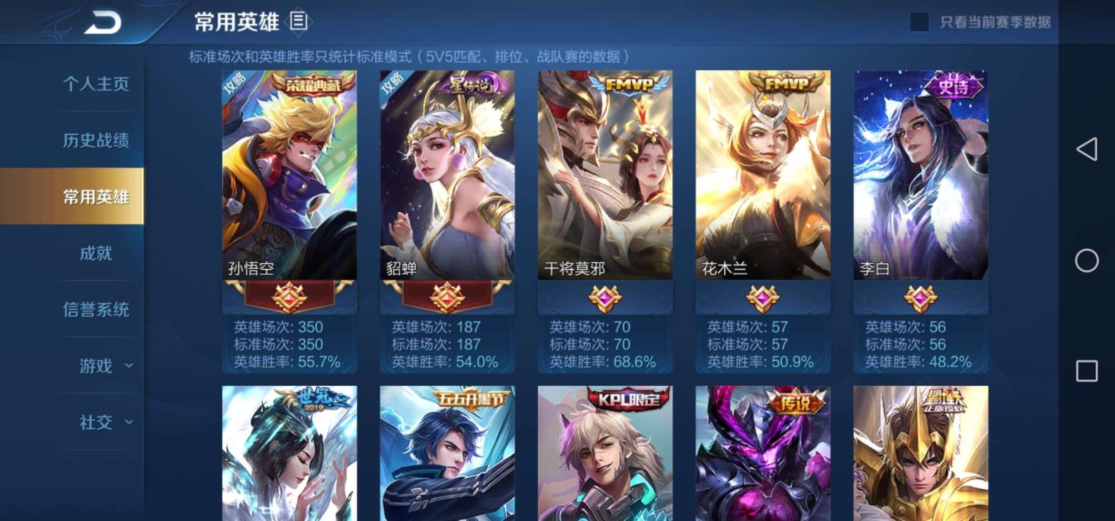 租号到时不下 JM（31号）全息！金貂蝉！FMVP干将，花木兰！世
