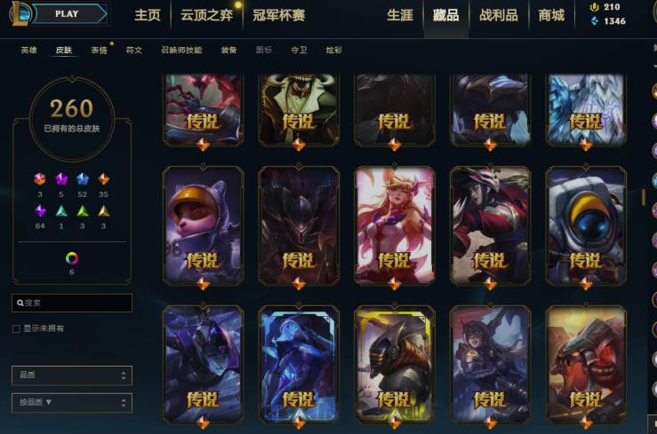 租号没人租一直玩 260p海克斯皇子鳄鱼★至臻vn★电玩花木兰瑞雯★安