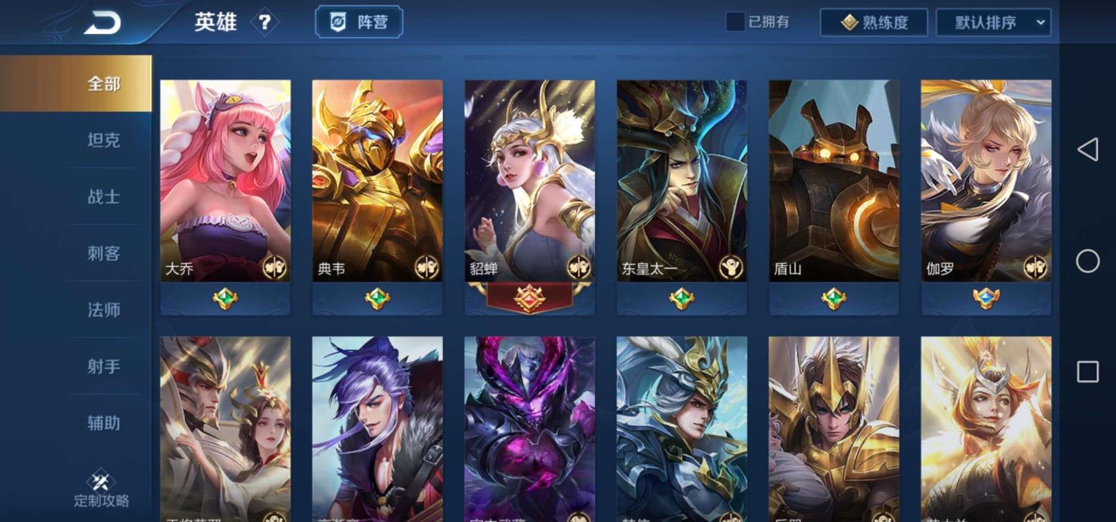 租号到时不下 JM（31号）全息！金貂蝉！FMVP干将，花木兰！世