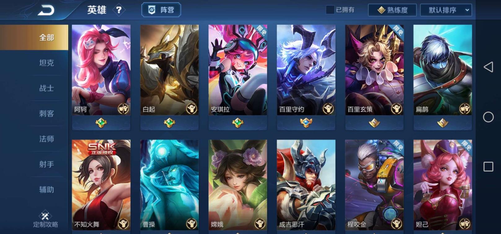 租号到时不下 JM（31号）全息！金貂蝉！FMVP干将，花木兰！世