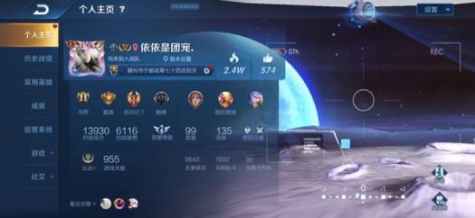 租号熊掌号  收藏5典藏2星元- 全息 星元武则天  金貂蝉 星