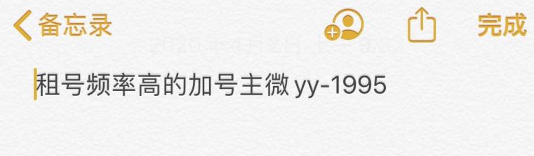 租死亡猎手的逆战号 V8可排位5⃣️水/全息/凤求凰/至尊宝/飓风/杀手