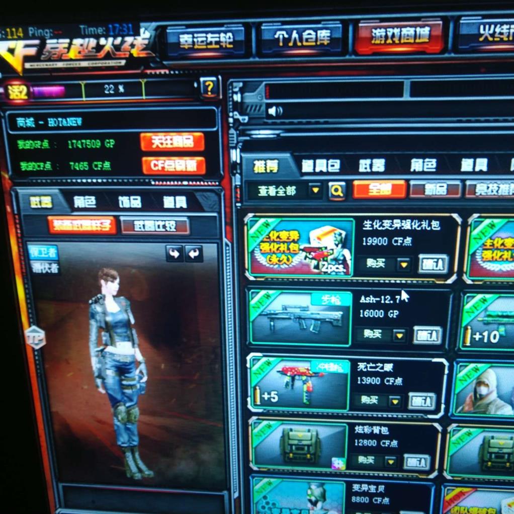 外服lol租号文明游戏，禁止开挂，请遵守游戏规则