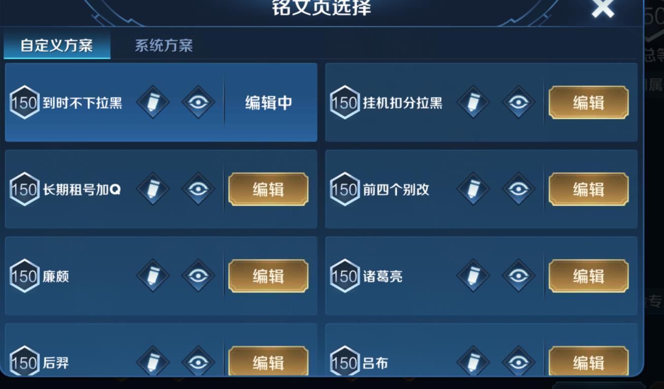 租号玩打排位会怎样 （精品v8）限时特惠•歌手•幻海之心•天魔缭乱•飞衡