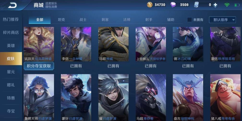 英雄联盟租号安全吗 金貂❤️神威❤️一念神魔❤️ 白虎志❤️逐梦之音❤️
