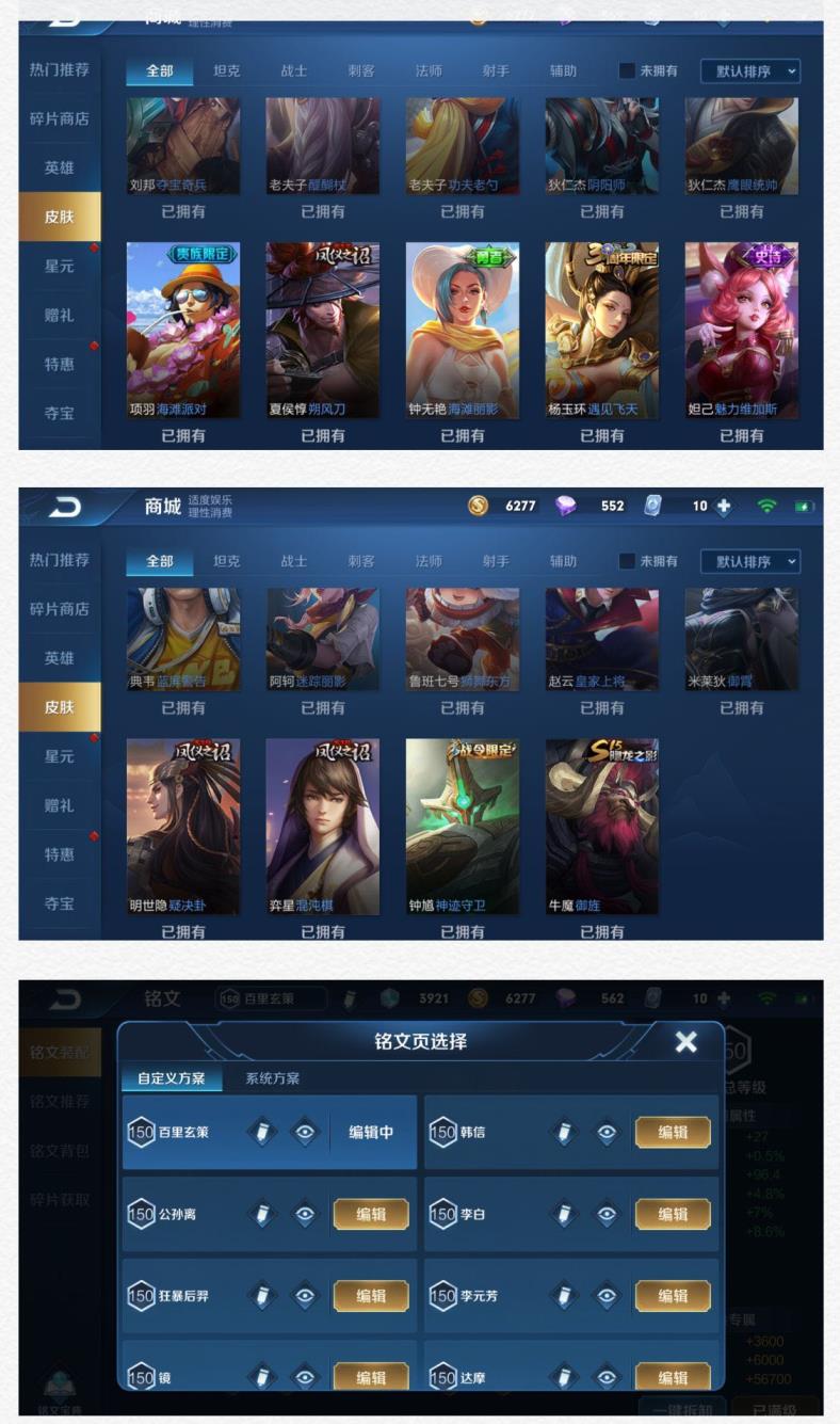 在哪里租号的多 ✨白虎志✨凤求凰✨逐浪之夏✨狮舞东方✨蓝屏警告✨敏锐