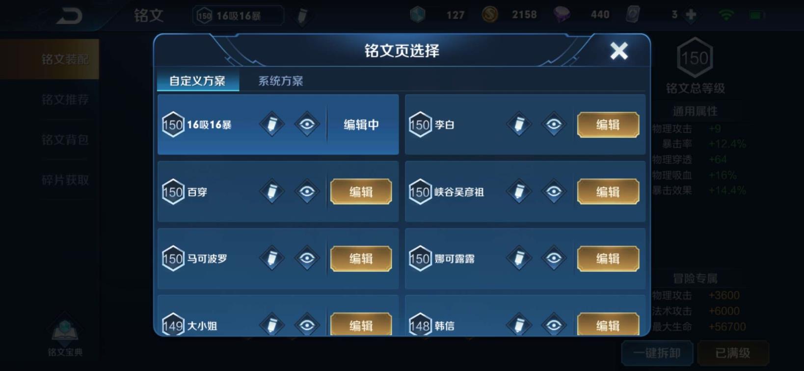 1元租号cf手游  极品9 单水晶手q92区凤求凰街霸星空梦想冰封战神