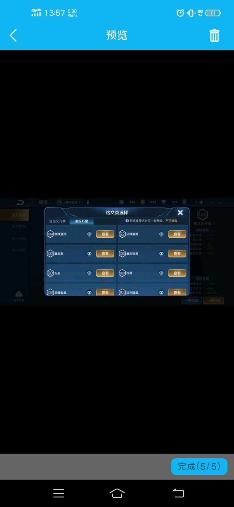 cfhd高清大区租号  极品8 手q280区凤求凰武陵仙君如梦令青龙志等3