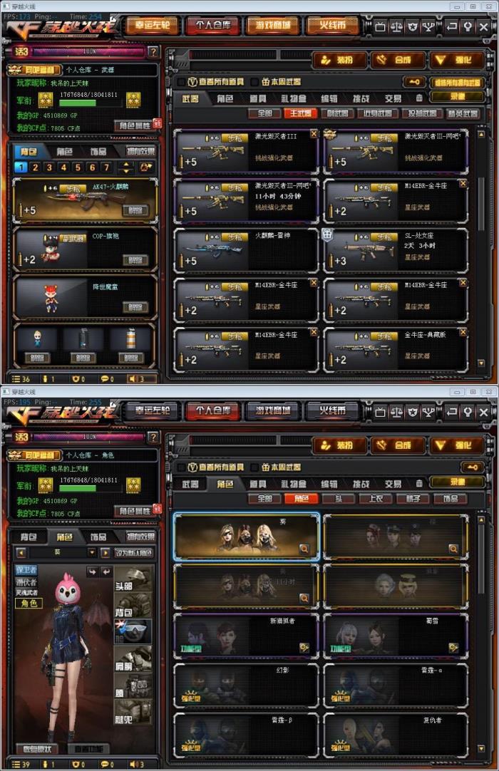 正规租号APP80V☀全装号☀火麒麟音效卡☀10王者☀6盘龙☀雷神—精英刀锋☀炫金雷神☀炫金修罗☀裁决☀炫金千变
