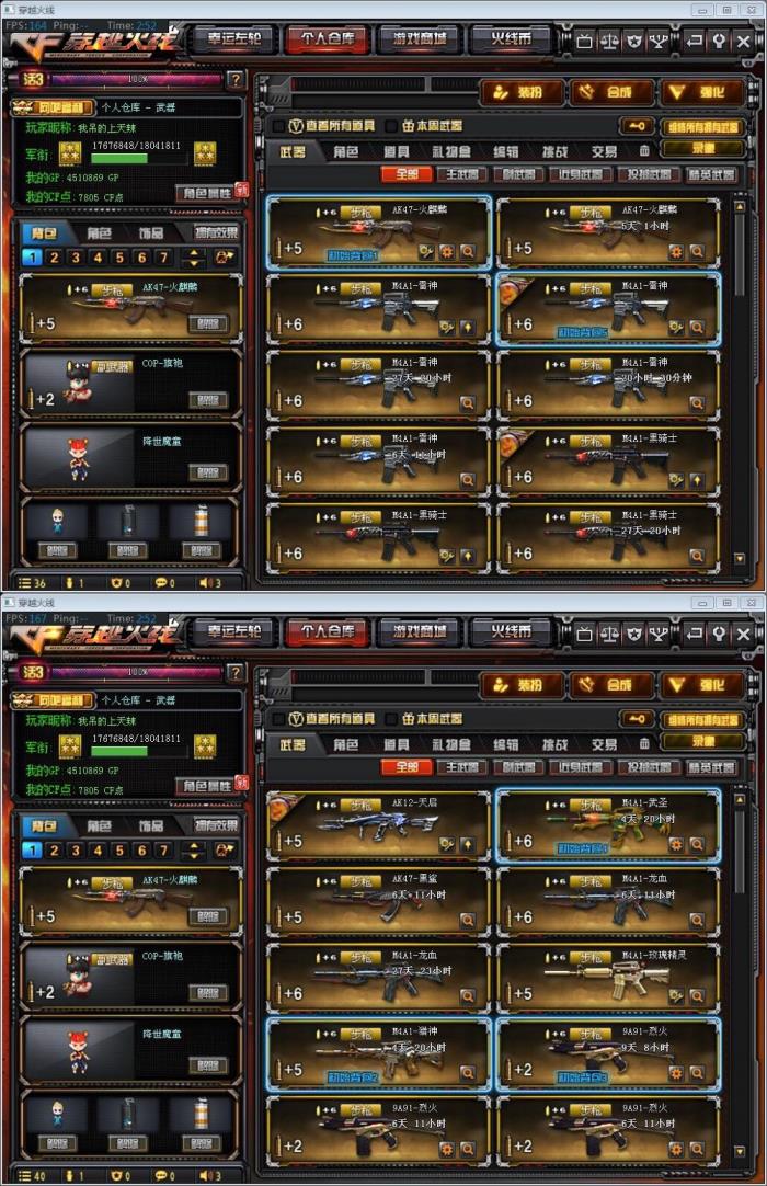 正规租号APP80V☀全装号☀火麒麟音效卡☀10王者☀6盘龙☀雷神—精英刀锋☀炫金雷神☀炫金修罗☀裁决☀炫金千变