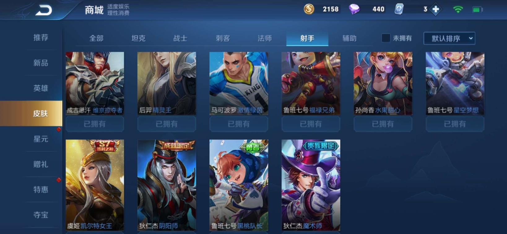 1元租号cf手游  极品9 单水晶手q92区凤求凰街霸星空梦想冰封战神