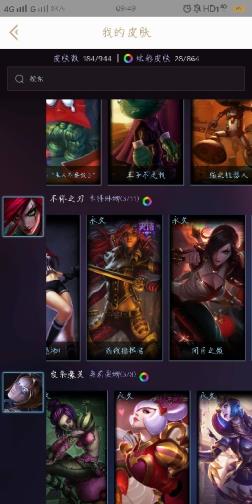 qq飞车租号宝 无畏先锋，216皮肤，神拳李青制胜金靴克格汪兔女郎冠