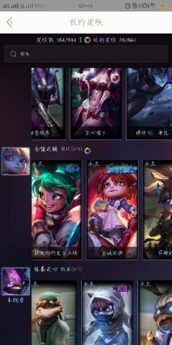qq飞车租号宝 无畏先锋，216皮肤，神拳李青制胜金靴克格汪兔女郎冠