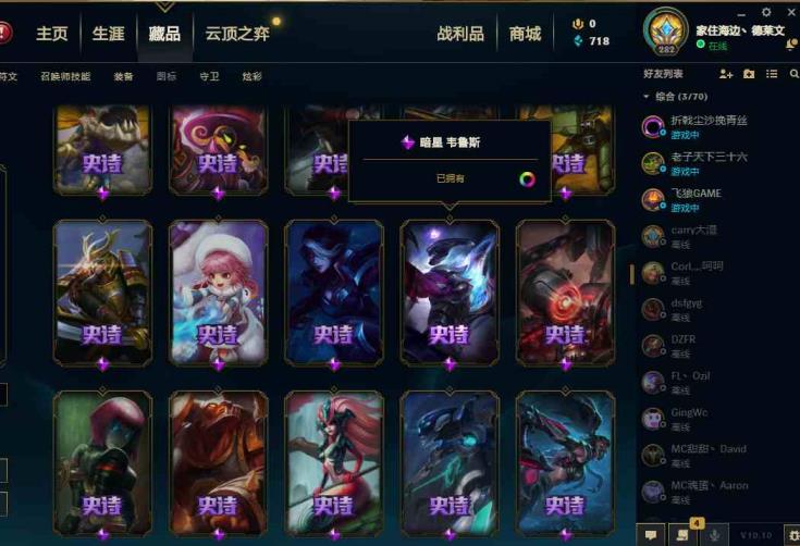 手机租号怎么举报 禁排位〓冠军瑞文〓防爆男枪〓三昧真火〓泳池鳄鱼〓鸡年