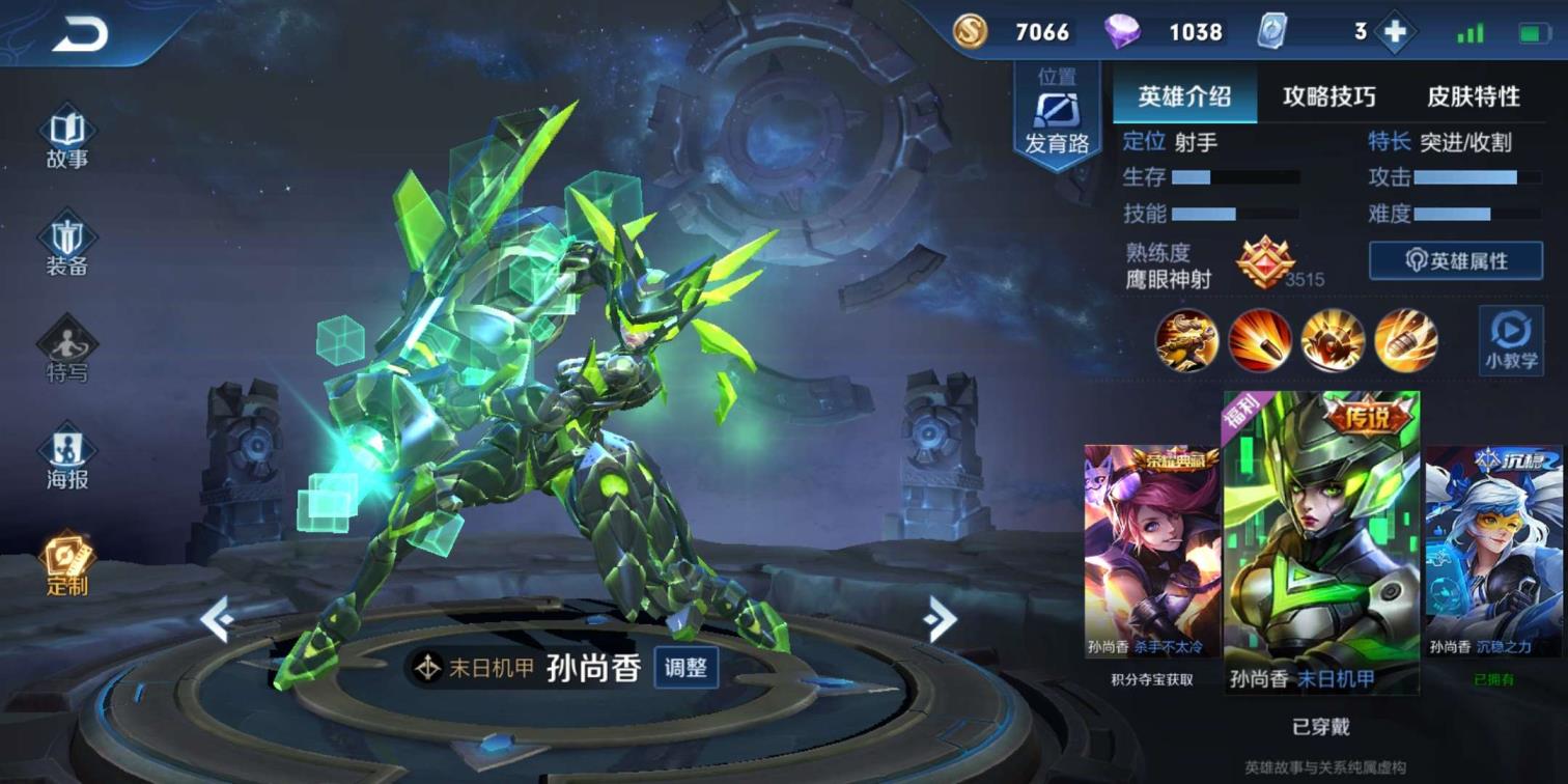 csol租号 8王者荣耀准V89⃣8⃣英雄1️⃣1⃣3⃣皮肤.冰封
