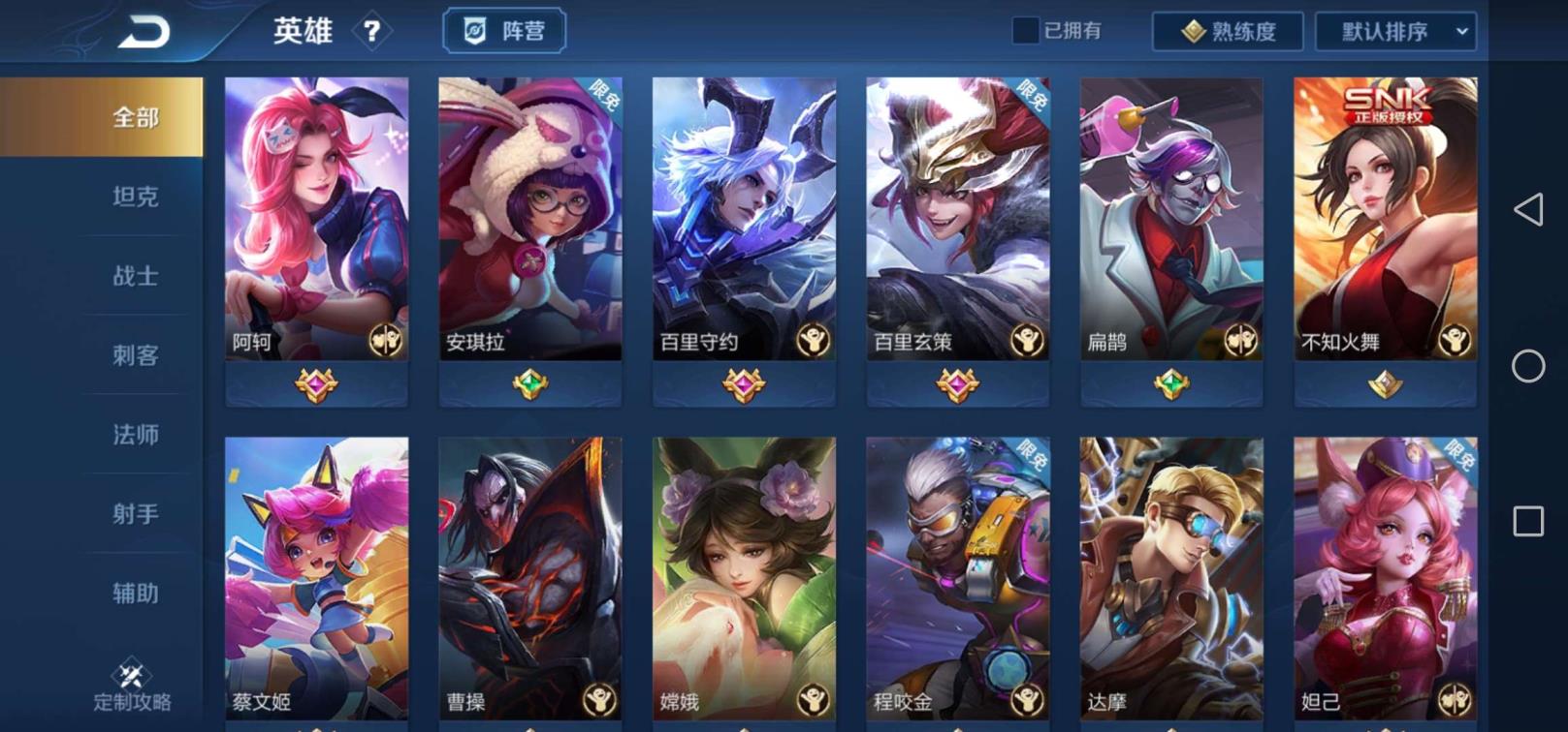 租号玩陪玩答案 JM（10号）全息！白虎志！冰封战神！FMVP干将！