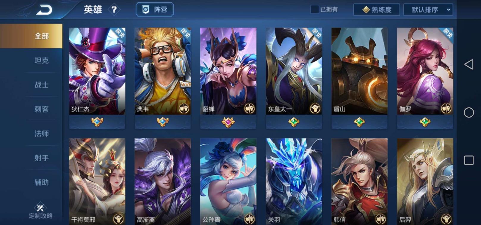租号玩陪玩答案 JM（10号）全息！白虎志！冰封战神！FMVP干将！