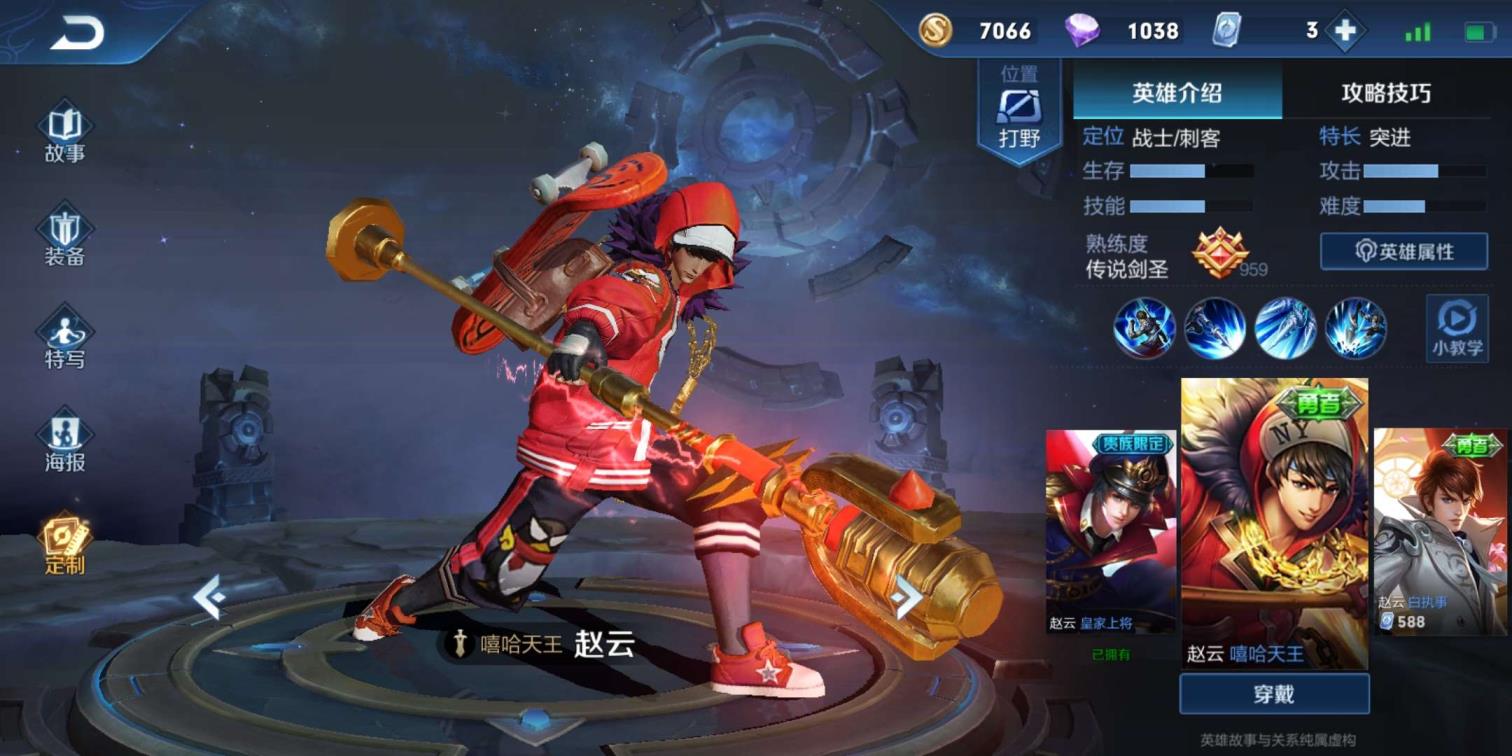 csol租号 8王者荣耀准V89⃣8⃣英雄1️⃣1⃣3⃣皮肤.冰封