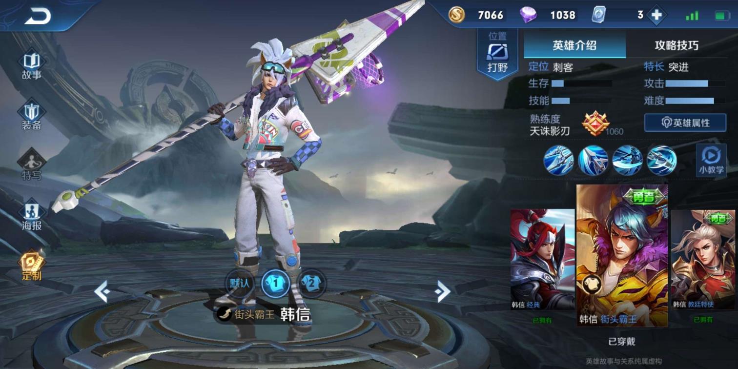 csol租号 8王者荣耀准V89⃣8⃣英雄1️⃣1⃣3⃣皮肤.冰封